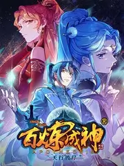 种地吧 海报